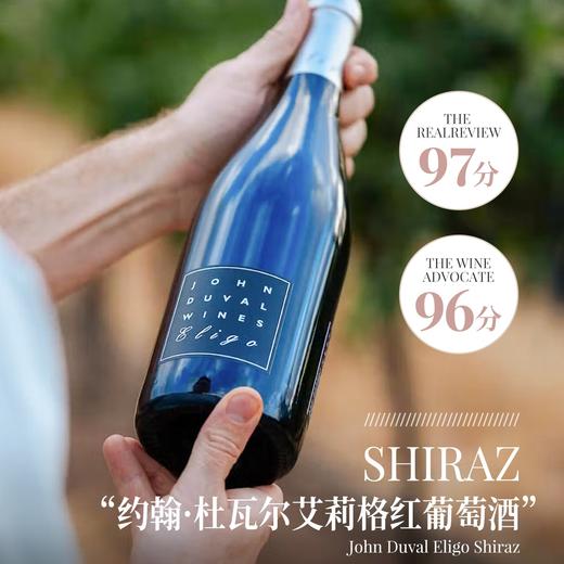 约翰杜瓦尔高分西拉三支品鉴装 商品图2