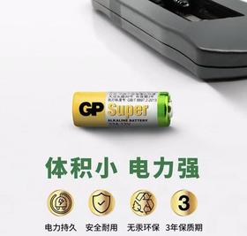 【JQKB】电池 单位：板 规格：23A12V