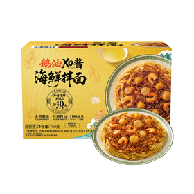 聚便利 x 山姆 鹅油XO酱海鲜拌面 尝鲜分装 152g/袋