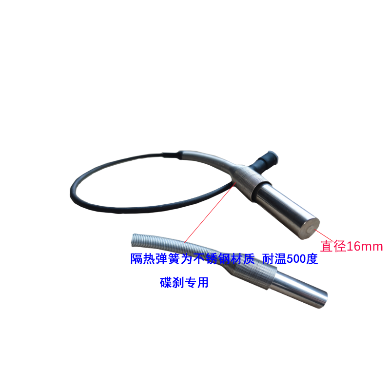 ABS传感器轮速传感器探头挂车通用品睿(包邮）