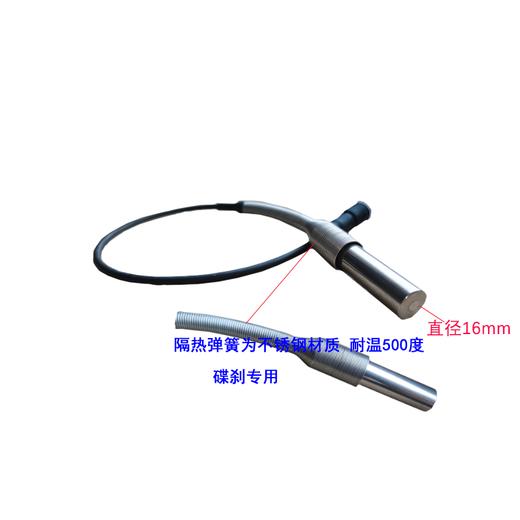 ABS传感器轮速传感器探头挂车通用品睿(包邮） 商品图0