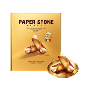 聚便利 x 山姆 PAPER STONE BAKERY黄油夹心脆卷 尝鲜分装 8g/条