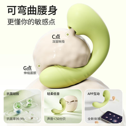 【女用器具】谜姬 含羞抱春3.0穿戴跳蛋吮吸震动伸缩【控价产品，先联系负责人沟通，再申请白名单】 商品图4