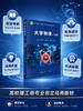 大学物理（下册）（第七版） 商品缩略图4