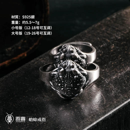 吾蟲-蟾蜍戒指 925银 动物造型 可调节银饰 开口指环【官方授权】【48小时发货】 商品图3