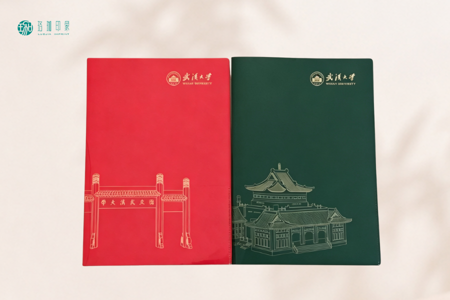 武大珞珈线稿文件夹