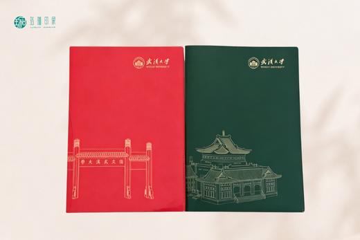 武大珞珈线稿文件夹 商品图0