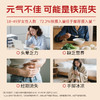 8.30晚【4盒特惠装】江中食疗富铁红养饼干288克/24包/盒 食养饼干休闲零食 商品缩略图2