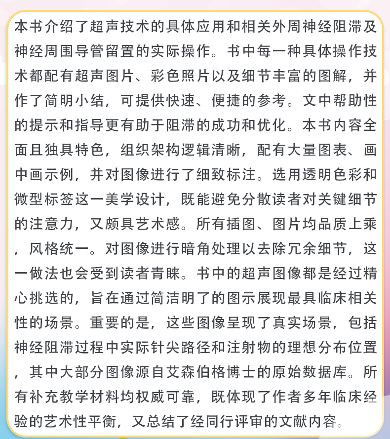 外科4-恢复的_03.jpg