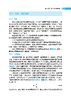大学物理（下册）（第七版） 商品缩略图7
