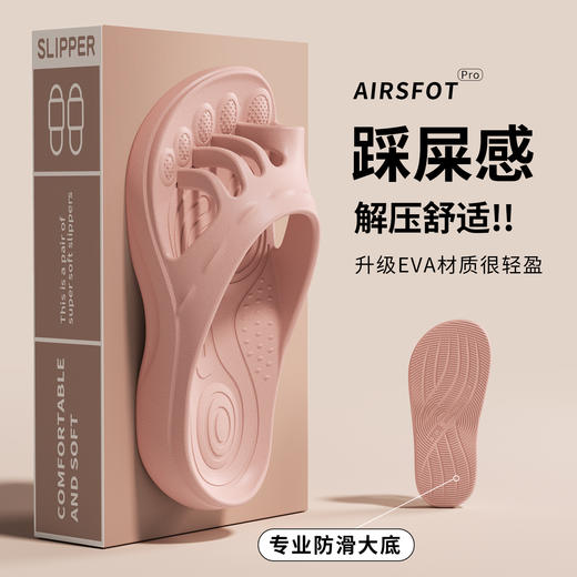 【足弓支撑 软弹缓压】沐初良品 五趾足分趾弓支撑居家拖鞋 缓压减震 走路久穿不累脚 商品图2