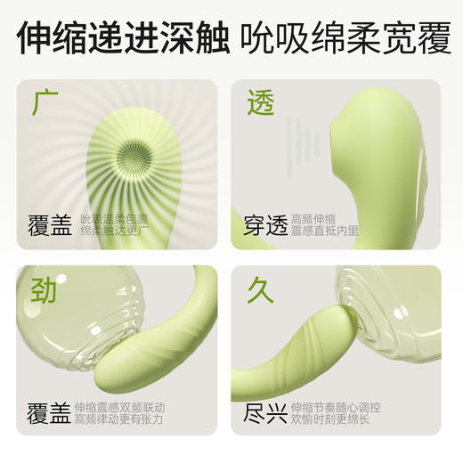【女用器具】谜姬 含羞抱春3.0穿戴跳蛋吮吸震动伸缩【控价产品，先联系负责人沟通，再申请白名单】 商品图3