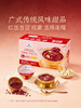 聚便利 x 山姆 经典莲子红豆沙 尝鲜分装 195g/碗 商品缩略图1