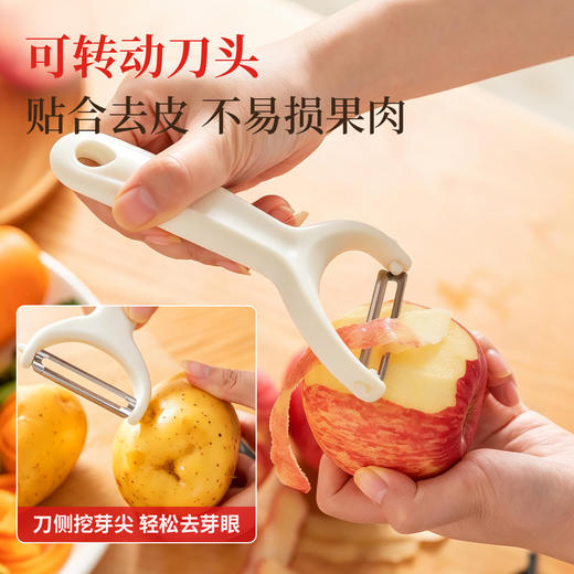 好媳妇削皮刀厨房专用水果去皮土豆剥刮皮刨子多功能瓜刨家用套装 商品图3