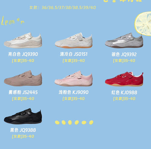 𝐔𝐫𝐛𝐚𝐧 𝐑𝐞𝐯𝐞𝐫𝐢𝐞机能芭蕾薄底鞋德训鞋082707 商品图6