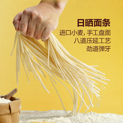 聚便利 x 山姆 鹅油XO酱海鲜拌面 尝鲜分装 152g/袋 商品图4
