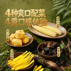 聚便利 x 山姆 饪掌门泡椒酸汤米线 尝鲜分装 239g/包 商品缩略图4