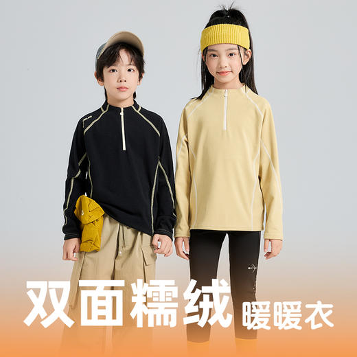 【任选2件加入购物车再结算，即可享受满减】可优鼠双面糯糯绒暖暖衣 半拉链防风有型 双面磨毛软绵轻弹恒温 男女可穿百搭休闲 商品图2