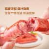 聚便利 x 山姆 沃金和牛牛肉牛筋肠 尝鲜分装 65g/根 商品缩略图3
