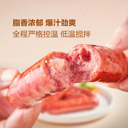 聚便利 x 山姆 沃金和牛牛肉牛筋肠 尝鲜分装 65g/根 商品图3