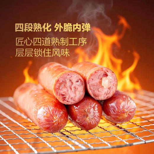 聚便利 x 山姆 沃金和牛牛肉牛筋肠 尝鲜分装 65g/根 商品图2