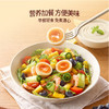 聚便利 X 山姆 蛋皇 溏心鹌鹑蛋 尝鲜分装 商品缩略图4