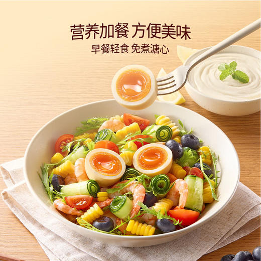 聚便利 X 山姆 蛋皇 溏心鹌鹑蛋 尝鲜分装 商品图4