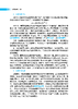大学物理（下册）（第七版） 商品缩略图13
