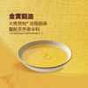 聚便利 x 山姆 鹅油XO酱海鲜拌面 尝鲜分装 152g/袋 商品缩略图1