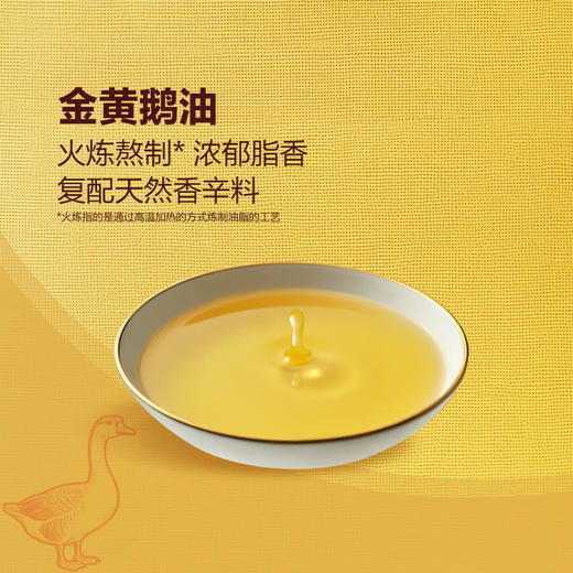 聚便利 x 山姆 鹅油XO酱海鲜拌面 尝鲜分装 152g/袋 商品图1