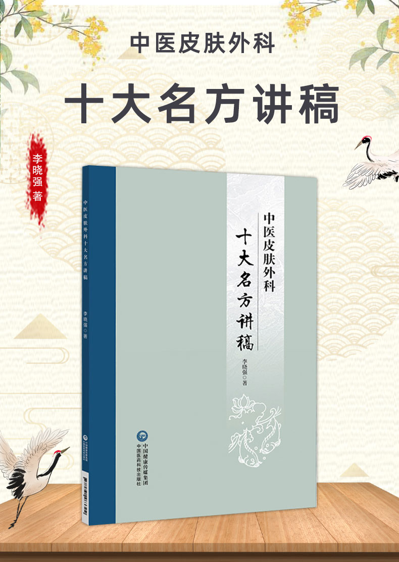 中医02_01.jpg