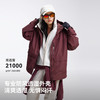 【山悦抓绒版】伯希和户外三合一冲锋衣女26新款3L硬壳登山服男 商品缩略图4