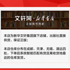 米拉日巴传(上、下册)(藏文)