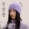 伯希和户外针织帽女秋2026新款美利奴羊毛帽子加厚保暖徒步冷帽男 商品缩略图3