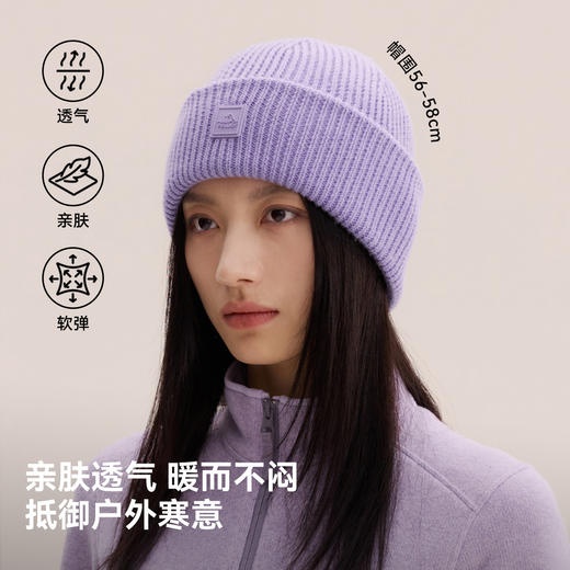 伯希和户外针织帽女秋2026新款美利奴羊毛帽子加厚保暖徒步冷帽男 商品图3