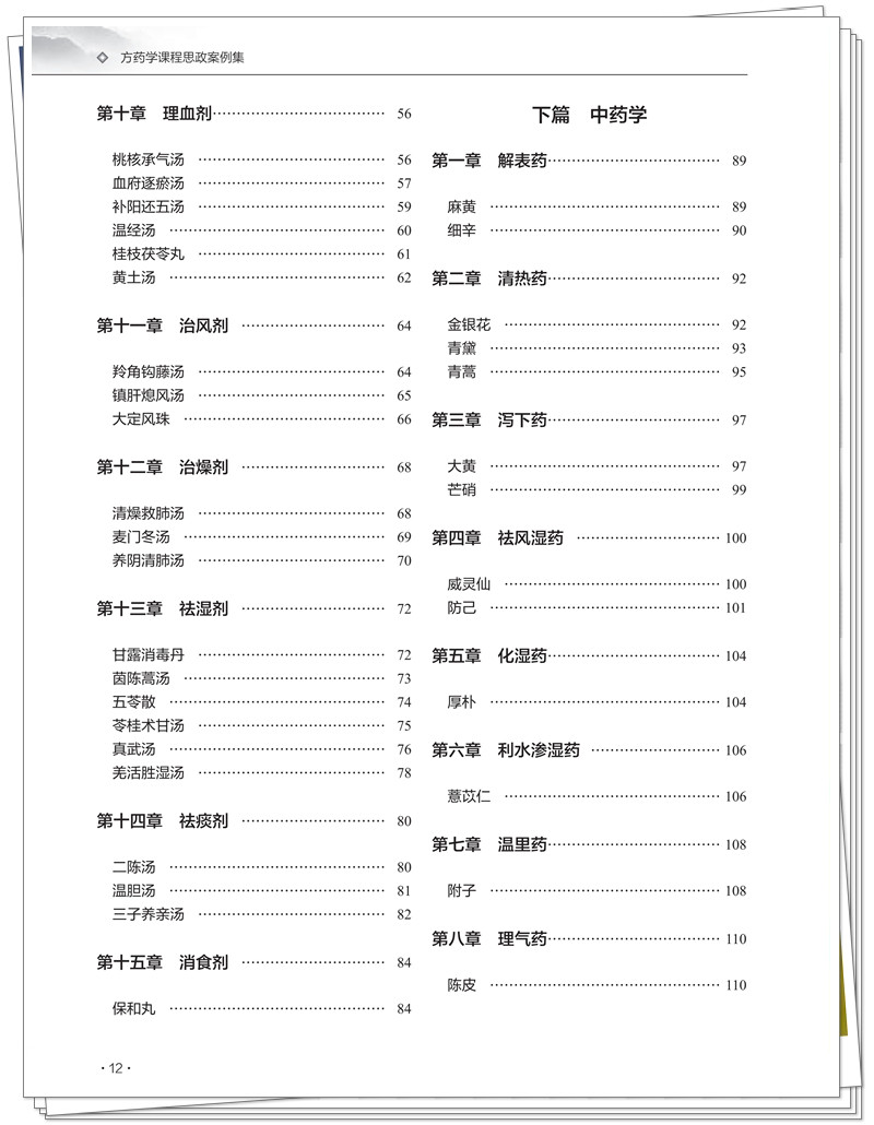 目录2.jpg