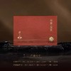 岩上 | 问幽·品贤 | 100g（10gx10泡） 商品缩略图2