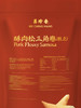 聚便利 x 山姆 美珍香 酥肉松三角卷 尝鲜分装 25g/包 商品缩略图5