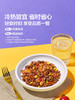 聚便利 x 山姆 JOHN WEST 进口 阿拉斯加三文鱼轻食餐 尝鲜分装 170g/碗 商品缩略图6