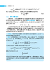 大学物理（下册）（第七版） 商品缩略图6
