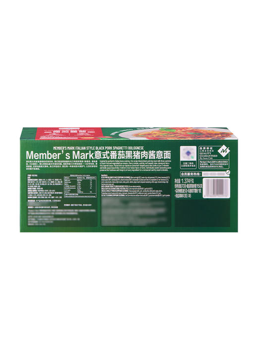 聚便利 x 山姆 意式番茄黑猪肉酱意面 229g/份 商品图5