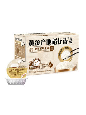 聚便利 x 山姆 黄金产地稻花香米饭 尝鲜分装 210g/碗