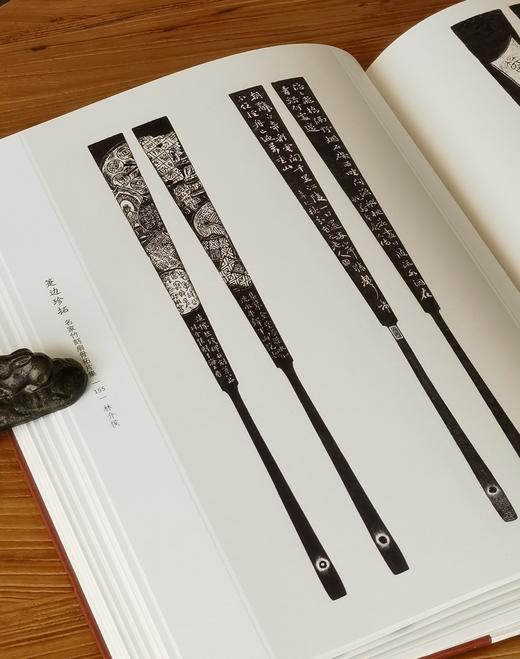 【重磅限量特惠】《箑边珍拓：名家竹刻扇骨拓片集》，8开，精装，许勇翔编著，上海书画出版社2021年一版一印，重达7斤，定价：1200元，售价：428元。 商品图13
