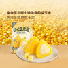 聚便利 x 山姆 五芳斋 软心玉米团 尝鲜分装 100g/个 商品缩略图5