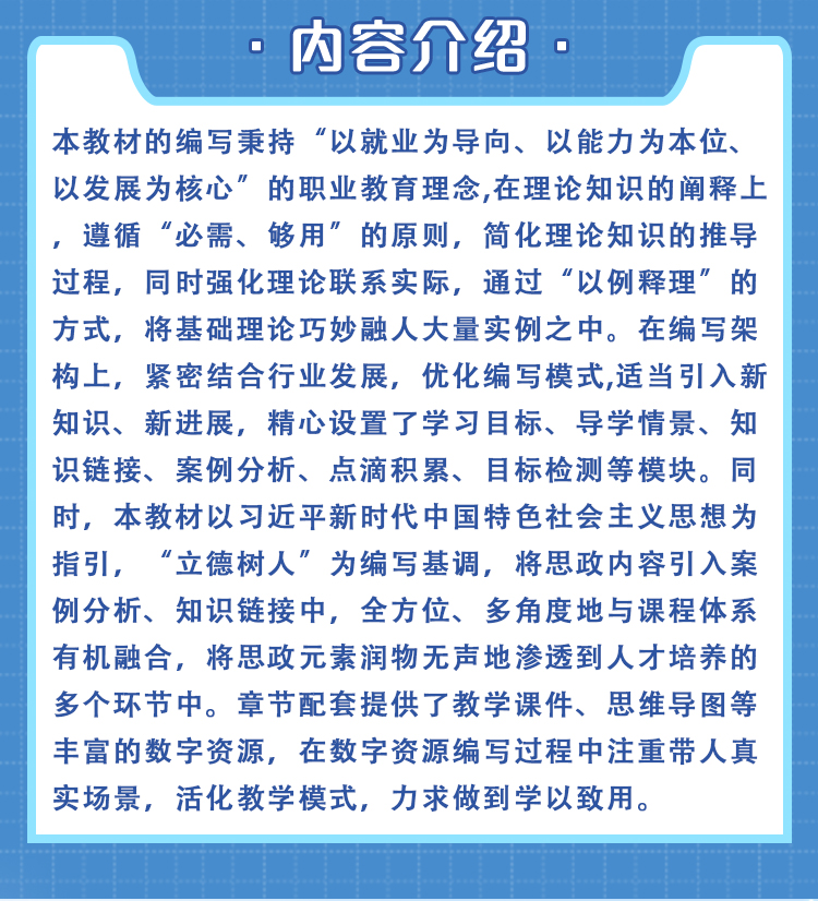 西医02_03.jpg