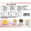 聚便利 x 山姆 丸中制菓 糯米大福 尝鲜分装 25g/枚 商品缩略图7
