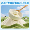 8.30晚【 高钙高蛋白】江中食疗牛初乳高钙奶片 30片/罐* 3罐  醇厚奶香营养奶片 商品缩略图1