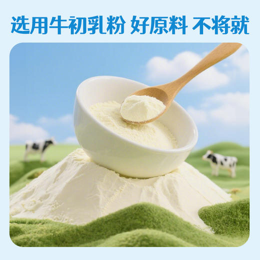 8.30晚【 高钙高蛋白】江中食疗牛初乳高钙奶片 30片/罐* 3罐  醇厚奶香营养奶片 商品图1