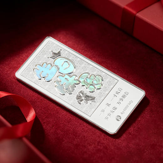 【银条】 生日快乐银条 立体幻彩银条 20克 50克 送礼 足银9999 商品图11