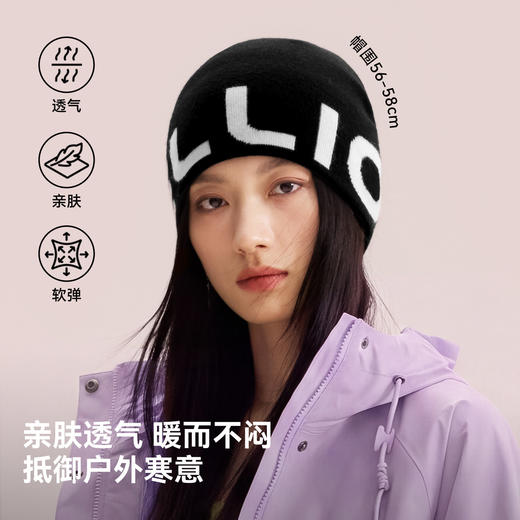 【听雪】伯希和户外针织帽女2026新款美利奴羊毛帽徒步保暖冷帽男 商品图2